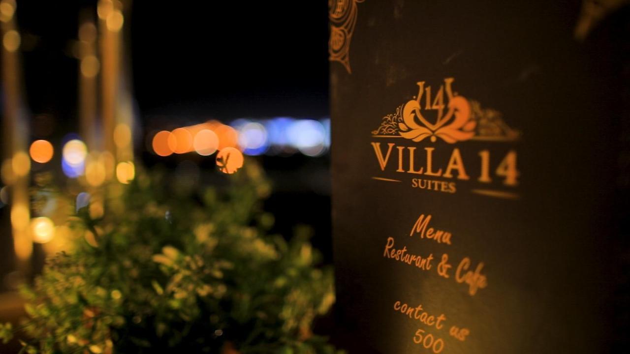 Villa 14 Suites 6th of October City Eksteriør bilde