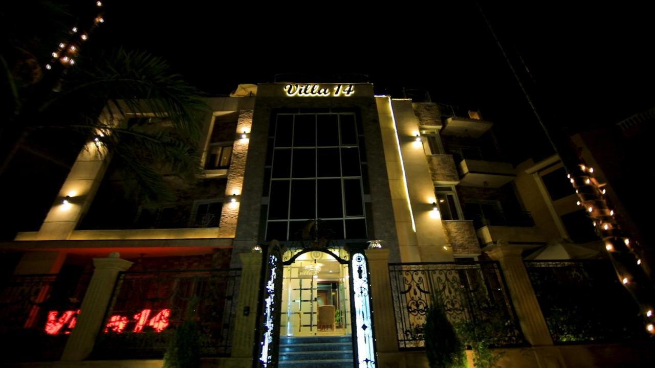 Villa 14 Suites 6th of October City Eksteriør bilde